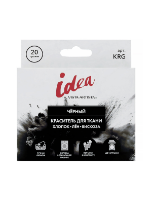  Краситель для ткани  20 г черный