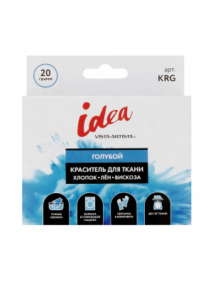  Краситель для ткани  20 г голубой