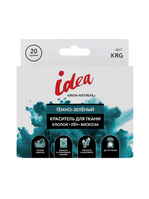  Краситель для ткани  20 г темно-зеленый