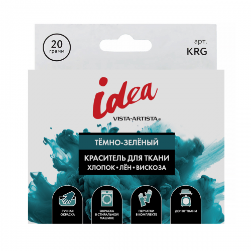  Краситель для ткани  20 г темно-зеленый