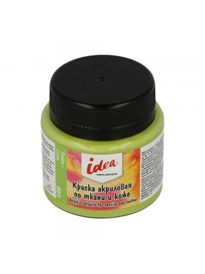 Краска по ткани и коже "VISTA-ARTISTA" idea  50 мл цвет 601 Лайм (Lime)