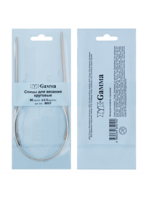 Спицы GAMMA круговые  сталь d 2.5 мм 60 см 1 шт с металлической леской