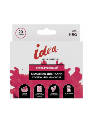  Краситель для ткани  20 г ярко-розовый