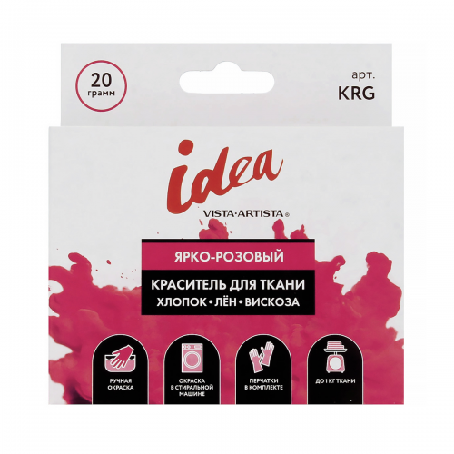  Краситель для ткани  20 г ярко-розовый