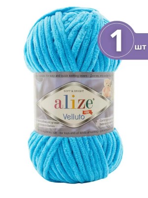 Плюшевая пряжа Ализе Веллюто Velluto, 16-ОКЕАН 100гр