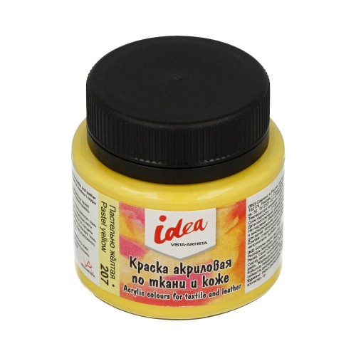 Краска по ткани и коже