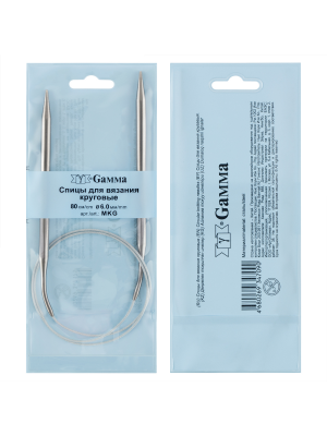 Спицы GAMMA круговые  сталь d 6.0 мм 80 см 1 шт с металлической леской