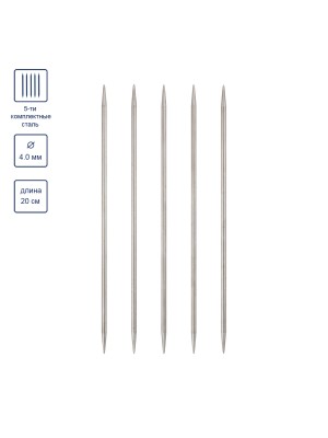 Спицы чулочныеVisantia,5шт,сталь d 4,0 мм 20 см 5 шт под никель