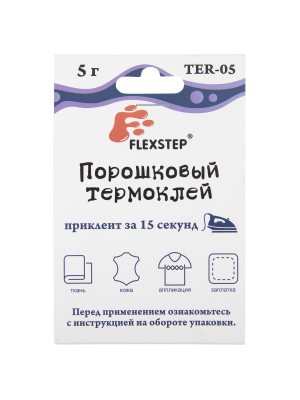 Порошковый термоклей в картонной упаковке .5г