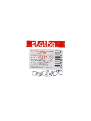 Замок для бус "карабин" больш.  14 мм 5 шт №02 под никель