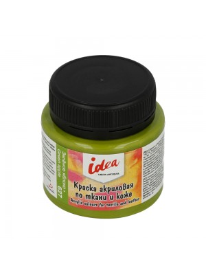 Краска по ткани и коже "VISTA-ARTISTA" idea  50 мл цвет 627 Зеленое яблоко (Green apple)