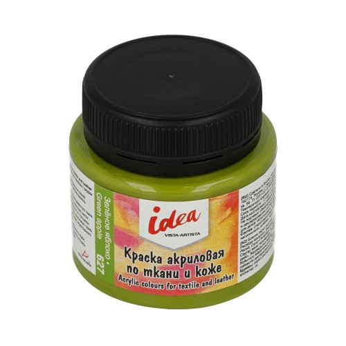 Краска по ткани и коже