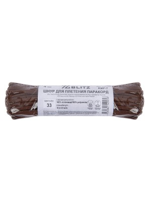  Шнур  паракорд с сердечником 4 мм 10 м ± 0.5 м №33 коричневый