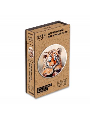 Пазл фигурный деревянный "Застенчивый тигренок" 153 элемент. Пазл фигурный деревянный "Застенчивый тигренок" 153 элемент.