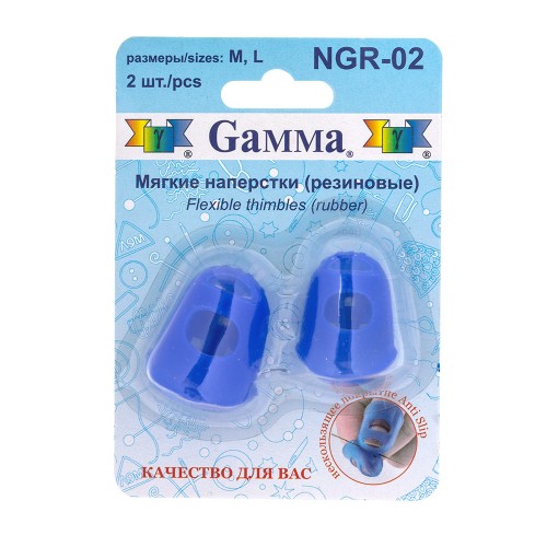 Силиконовые наперстки