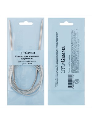 Спицы круговые (Гамма) на тросике, 4,0 мм-200 см