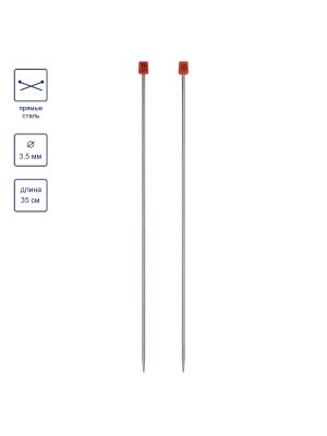  Спицы Visantia прямые  сталь d 3.5 мм 35 см 2 шт под никель