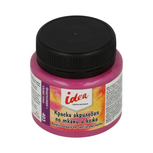 Краска по ткани и коже