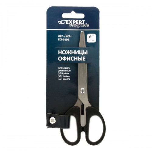 Ножницы  офисные