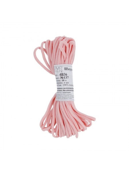 Полиэфирный шнур для вязания,4мм,цв-розовый персик,100м