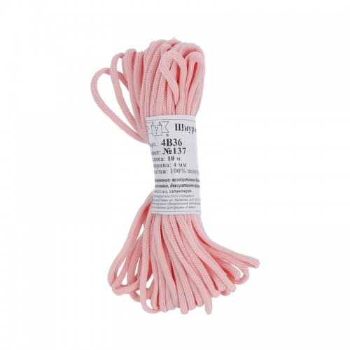 Полиэфирный шнур для вязания,4мм,цв-розовый персик,100м