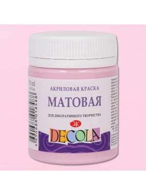 Матовая акриловая краска Decola,сакура , 50мл