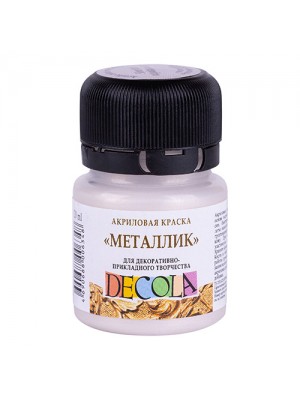 Акриловая краска металлик DECOLA, 20 мл, цв-серебро светлое