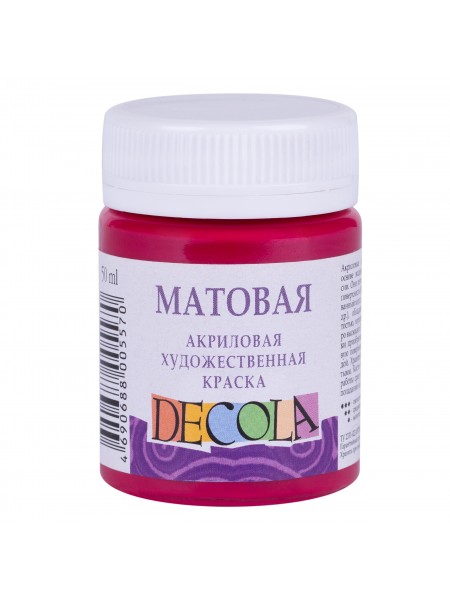 Матовая акриловая краска Decola,цв.бордовый, 50мл