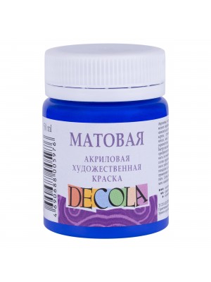 Матовая акриловая краска Decola,цв.ультрамарин, 50мл