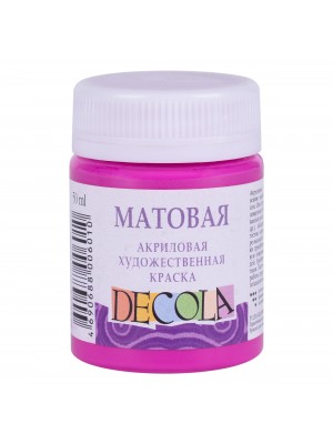 Матовая акриловая краска Decola,цв.фуксия, 50мл