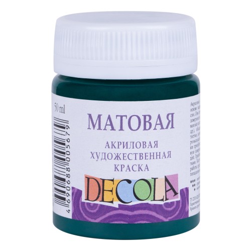 Матовая акриловая краска Decola,цв.изумрудный, 50мл