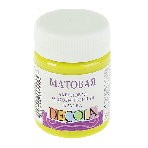 Матовая акриловая краска Decola,цв.лайм, 50мл