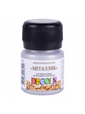 Акриловая краска металлик DECOLA, 20 мл, цв-серебро