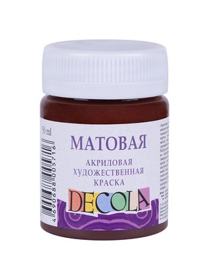 Матовая акриловая краска Decola,цв.коричневый, 50мл