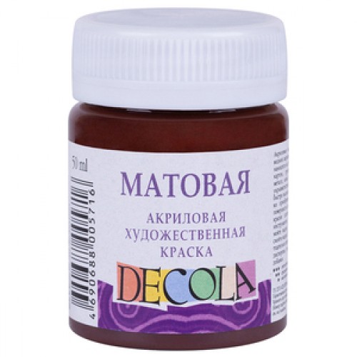 Матовая акриловая краска Decola,цв.коричневый, 50мл