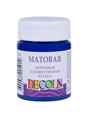Матовая акриловая краска Decola,цв.синий тёмный, 50мл