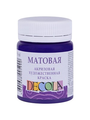 Матовая акриловая краска Decola,цв.фиолетовый, 50мл