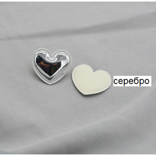 Декоративный элемент (патч)- сердце, серебряный глянец,3,5*3см,цена за 1 шт