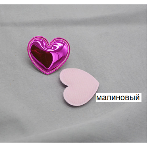 Декоративный элемент (патч)- сердце, малиновый глянец,3,5*3см,цена за 1 шт