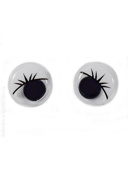 Глаза круглые с бегающими зрачками и с ресничками , 8 мм, цена за пару