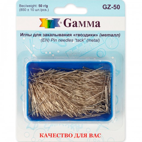 Иглы для закалывания "гвоздики" ,цена за упак-800шт