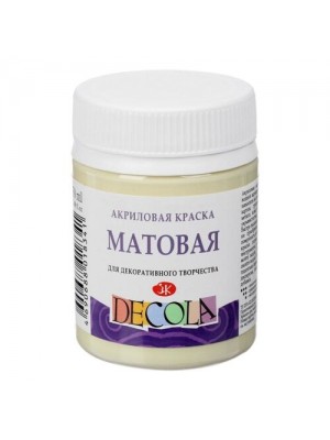 Матовая акриловая краска Decola, цв.ванильный, 50мл