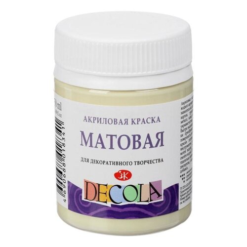 Матовая акриловая краска Decola, цв.ванильный, 50мл