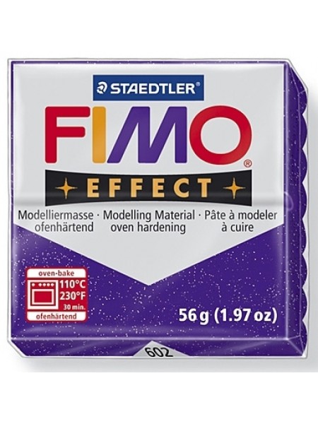 Полимерная глина FIMO effect,57гр,фиолетовый с блестками