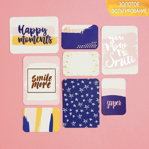 Набор карточек для творчества с фольгированием "Happy moments"