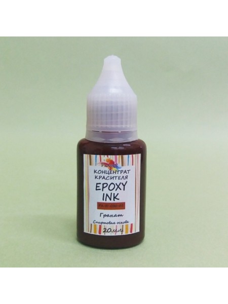 Чернила спиртовые EPOXY INK, Гранат(красно-коричневый), 20мл., ProArt