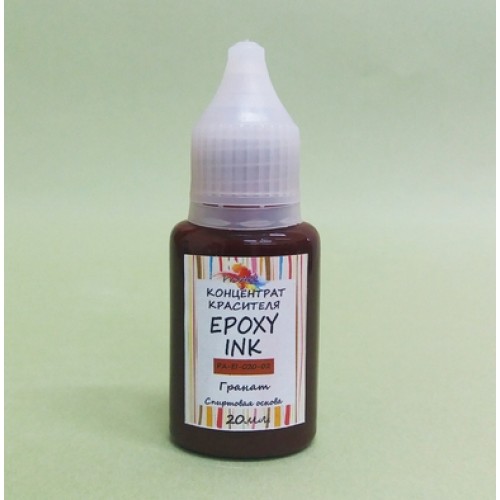 Чернила спиртовые EPOXY INK, Гранат(красно-коричневый), 20мл., ProArt