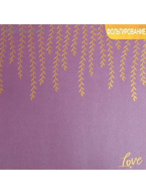 Бумага жемчужная с фольгированием золотом «Люблю», 20 х 20 см, цена за 1 лист
