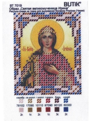 Мини-схема для вышивания бисером Образ"Святая Великомученица Ирина"