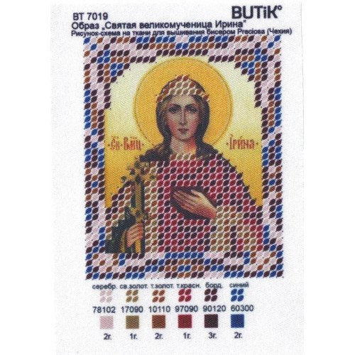 Мини-схема для вышивания бисером Образ"Святая Великомученица Ирина"